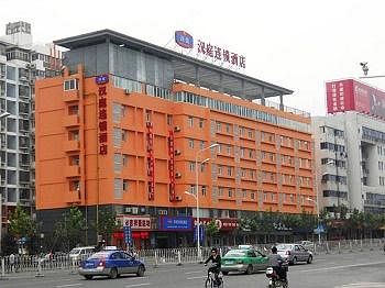 Hanting Express Guogou Plaza - Hefei