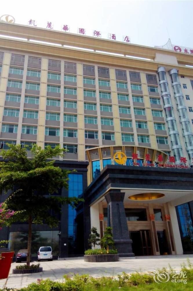Huizhou Gailihua International Hotel