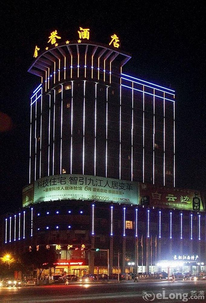 Jiujiang Jinyu International Hotel