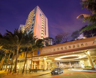 The Venice Hotel Shenzhen