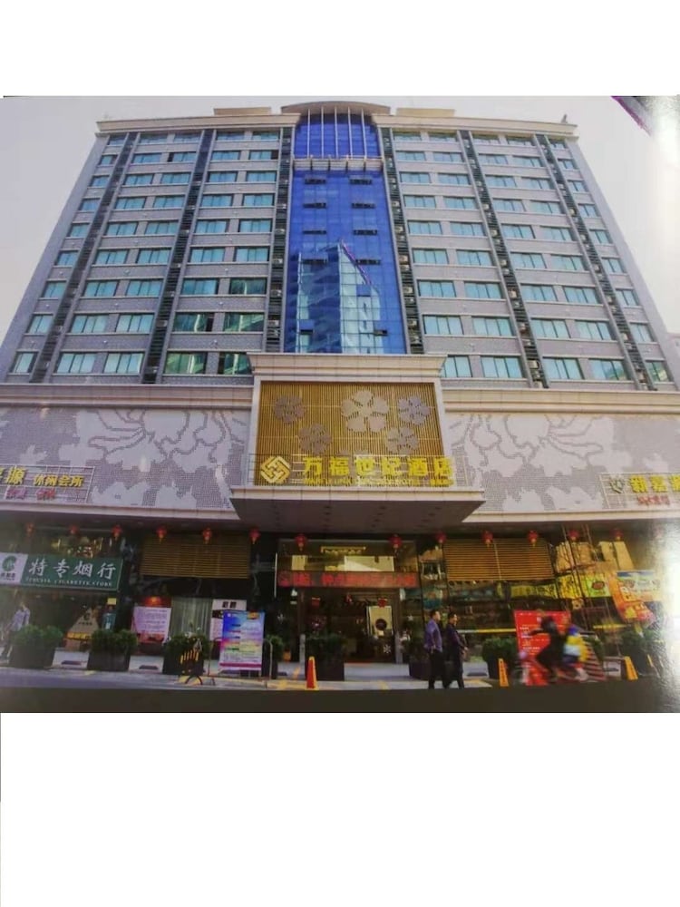 Xinjiayuan Hotel