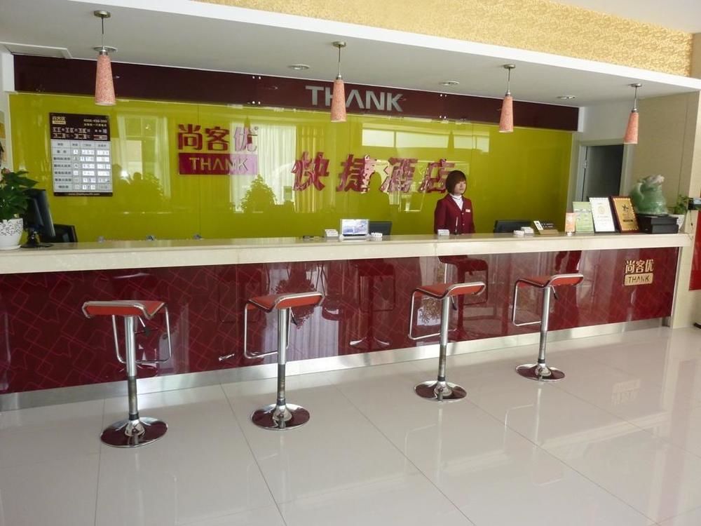 Thankyou Hotel Exhibition Center - Linyi