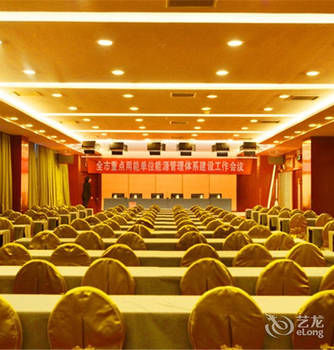 Linyi Hotel