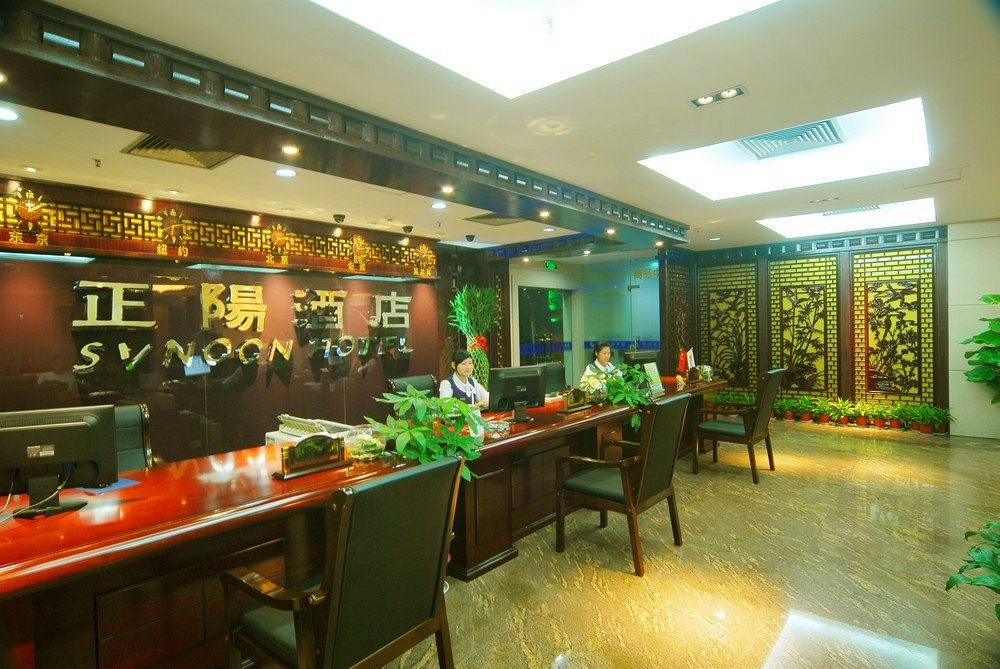 Hangzhou Sunoon Hotel