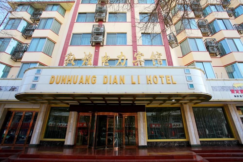 Dunhuang Dianli Hotel