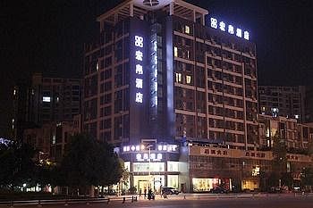 Sichuan Hongbo Hotel - Meishan