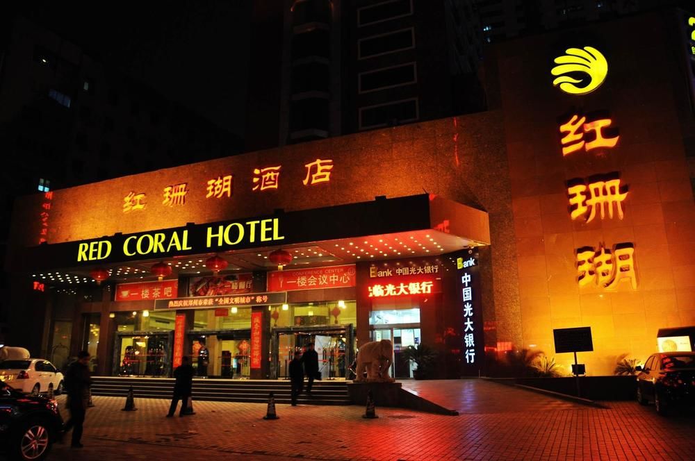 Zhengzhou Red Coral Hotel