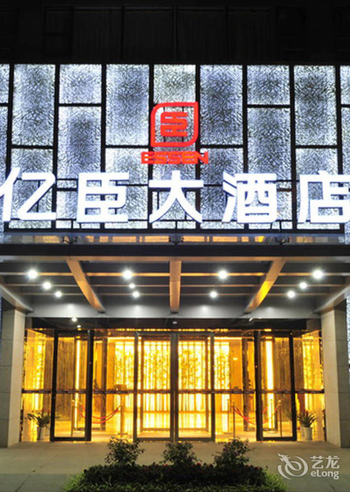 Yi Chen International Hotel - Chengdu