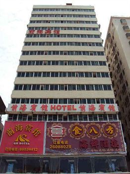 Xiangmei Hotel Qianhai Branch