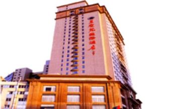 Yu Sheng Yuan International Hotel