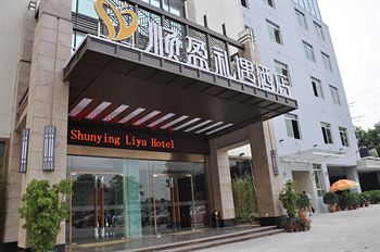 Shun Ying Li Yu Hotel