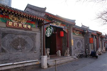 Guxiang 20 Courtyard