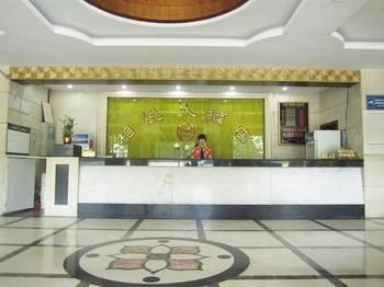 Xiangyue Hotel