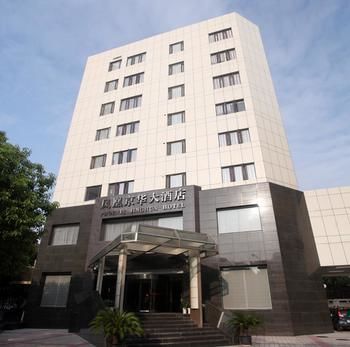 Jinghua Hotel