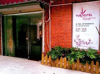Yueyaju Hotel - Xiamen