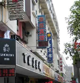 Guilin Xinxin Hotel