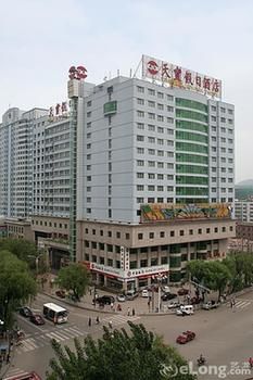 Chengde Tianbao Holiday Hotel