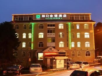 Linkou Assembly Hall Hotel