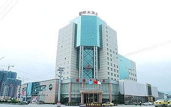 Pingyang International Hotel - Wenzhou