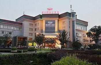 Hefei Shushan International Hotel