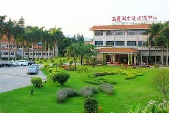 Xi Li Lake Holiday Resort