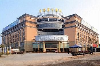 Jin Fu Ying Hotel - Nanning
