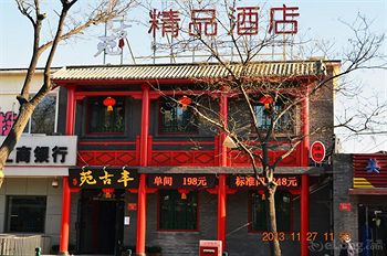 Fengguyuan Boutique Hotel