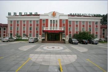 Hanghai Holiday Hotel - Qingdao