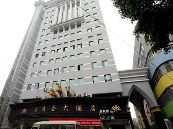 Wenzhou Chamber of Commerce Hotel