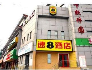 Super 8 Hotel Jinan Hua Yuan Lu