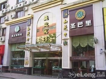 Century Shengye Hotel