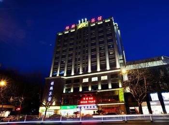 Hangzhou Jinlin Hotel