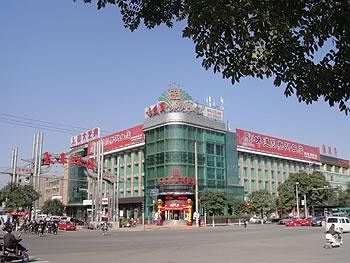 Weidaoyuan Jiarun Hotel - Taiyuan