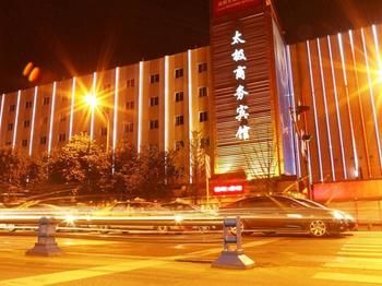 Taiji Business Hotel - Chengdu