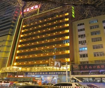 Lin Yuan Hotel