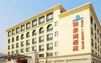 Royal Logoon Hotel - Xiamen