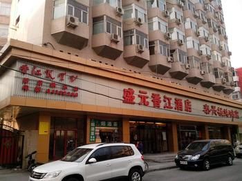 Shengyuan Xiangjiang Hotel - Beijing