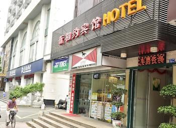 Xin Xiangyue Hotel