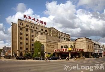 Rome Hotel Wuxi