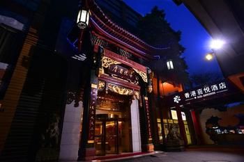 Hongkong Joyful Hotel - Dujiangyan