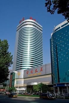 Jinyuan Grand Hotel