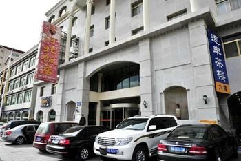 Yuanfeng Hotel - Lhasa