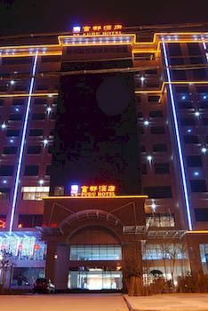 Jia Heng Fu Du Hotel - Xi'an