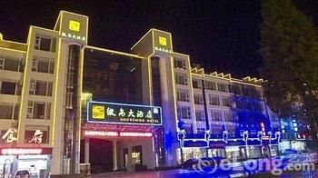 Huangshan Huishang Hotel