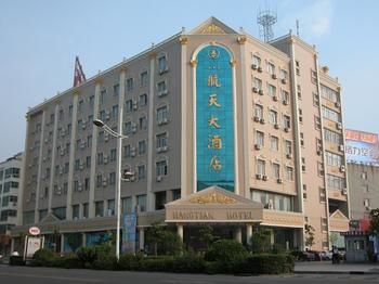 Hangtian Hotel