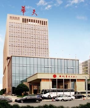 Liancheng Huatian Hotel - Changsha