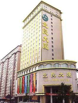 Beiliang Hotel - Dalian