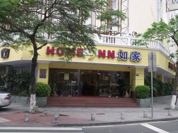 Home Inn South Hu Bin Road