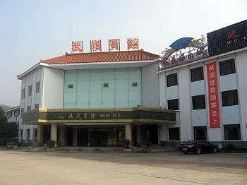 Wuling Hotel - Ningbo