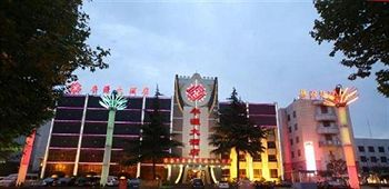 Fengyuan Hotel - Dengfeng